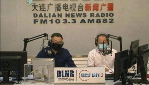 大连主持人爆料新闻最新