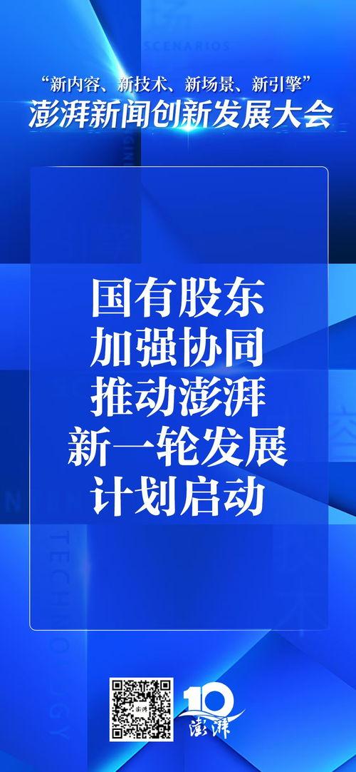 开通新闻爆料,共筑舆论监督新篇章——新闻爆料助力媒体发展