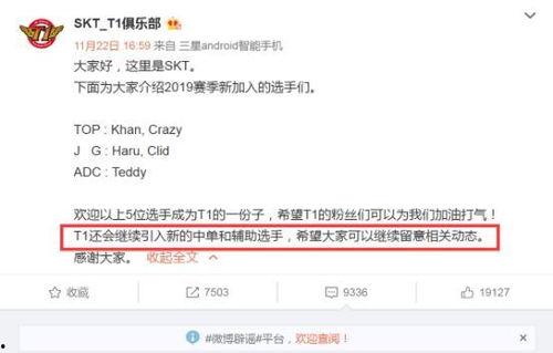 最新爆料转会信息网,最新爆料信息网揭秘足坛转会动态 第2张 最新爆料转会信息网,最新爆料信息网揭秘足坛转会动态 第2张