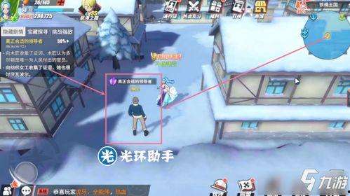 热血航线最新爆料艾伦,艾伦的神秘力量即将揭晓! 第3张 热血航线最新爆料艾伦,艾伦的神秘力量即将揭晓! 第3张