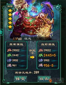 最新混沌爆料分析,最新爆料揭示神秘势力动向