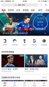 吃瓜直播知乎免费观看,吃瓜直播知乎免费观看,带你畅游娱乐盛宴 第3张 吃瓜直播知乎免费观看,吃瓜直播知乎免费观看,带你畅游娱乐盛宴 第3张