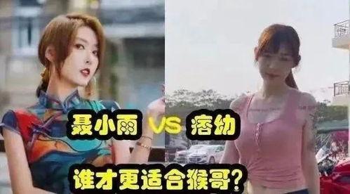 日照模特爆料事件视频曝光,揭秘背后惊人内幕 第2张 日照模特爆料事件视频曝光,揭秘背后惊人内幕 第2张