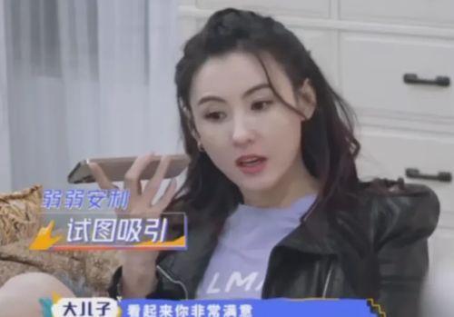 张柏芝爆料儿子早恋视频,引发网友热议 第2张 张柏芝爆料儿子早恋视频,引发网友热议 第2张