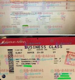 哈尔滨航班爆料信息最新,揭秘航班延误背后的真相 第3张 哈尔滨航班爆料信息最新,揭秘航班延误背后的真相 第3张