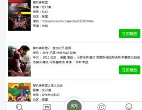 复仇者联盟最新爆料网盘,终局之战最新爆料揭秘，网盘独家内容大放送！