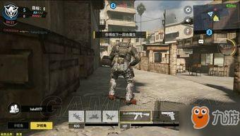 使命召唤手游大爆料最新 第3张 使命召唤手游大爆料最新 第3张