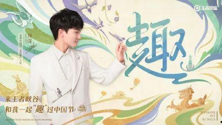 七夕皮肤建模爆料视频,浪漫元素与精致细节完美融合 第2张 七夕皮肤建模爆料视频,浪漫元素与精致细节完美融合 第2张