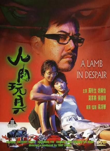 人肉玩具国语在线观看,揭秘网络直播背后的惊悚真相 第2张 人肉玩具国语在线观看,揭秘网络直播背后的惊悚真相 第2张