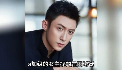 娱乐圈八卦吃瓜爆料小说,揭秘明星背后的秘密与爱恨情仇 第3张 娱乐圈八卦吃瓜爆料小说,揭秘明星背后的秘密与爱恨情仇 第3张