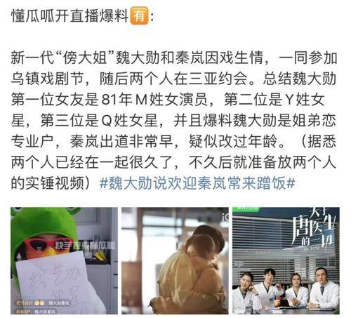 百亿大瓜爆料视频,视频爆料背后的惊人真相